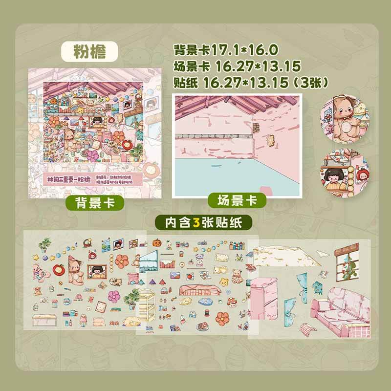 Atelier Reverie DIY 3D Scene Stickers 2 Cute Miniature Scenes(M)