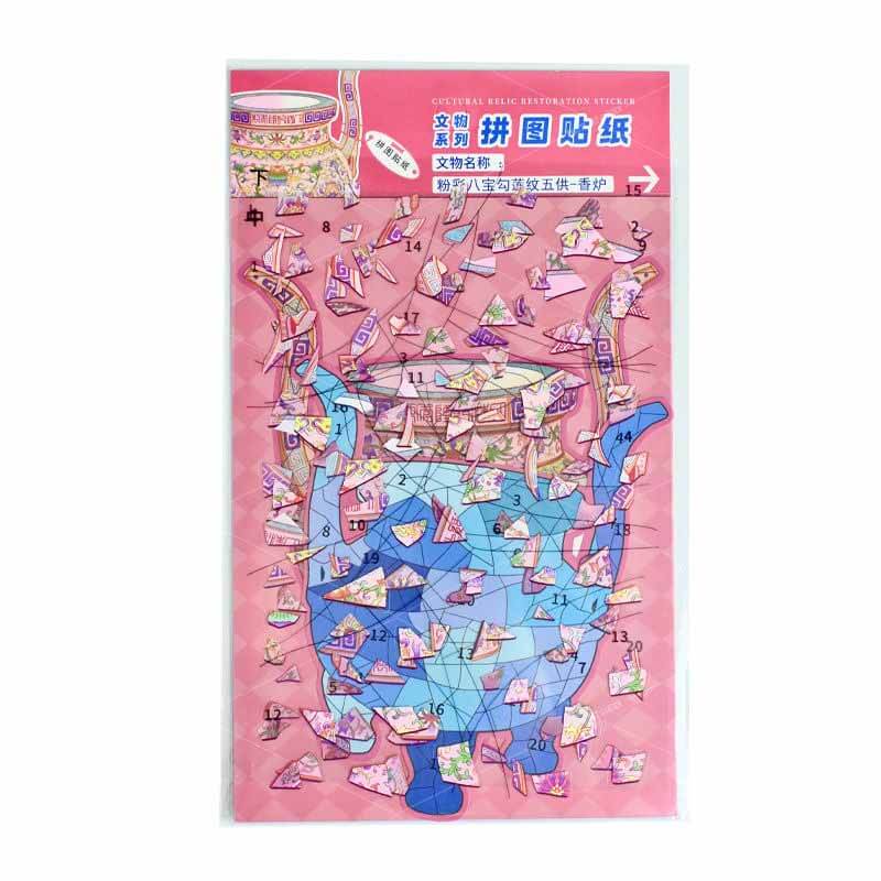 Auspicious Treasures DIY 3D Scene Stickers 2 Cute Miniature Scenes(L)