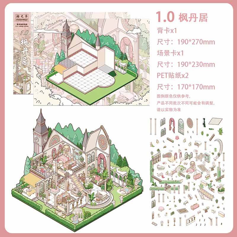 Autumn Abodes DIY 3D Scene Sticker 2 Cute Miniature Scenes(L)