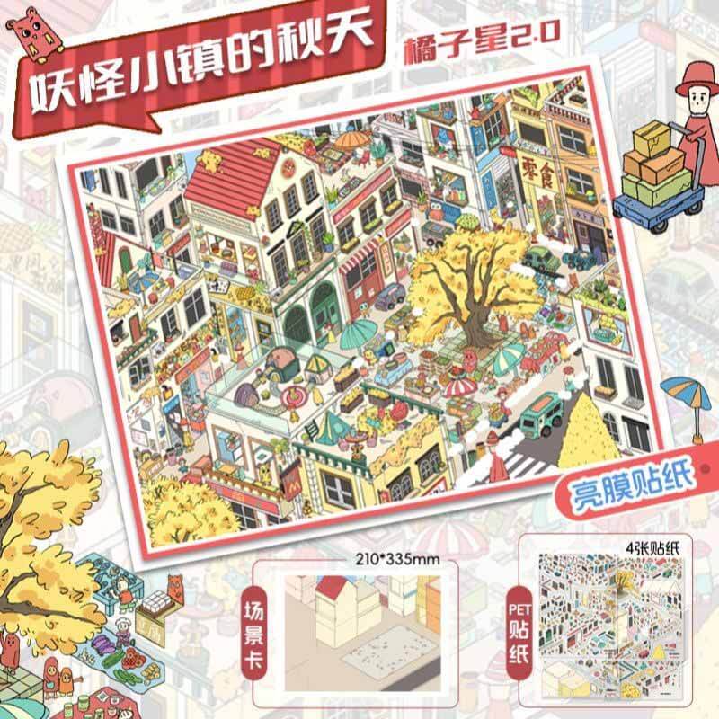 Autumn Walk DIY 3D Scenes Sticker 3 Cute Miniature Scenes(XL)