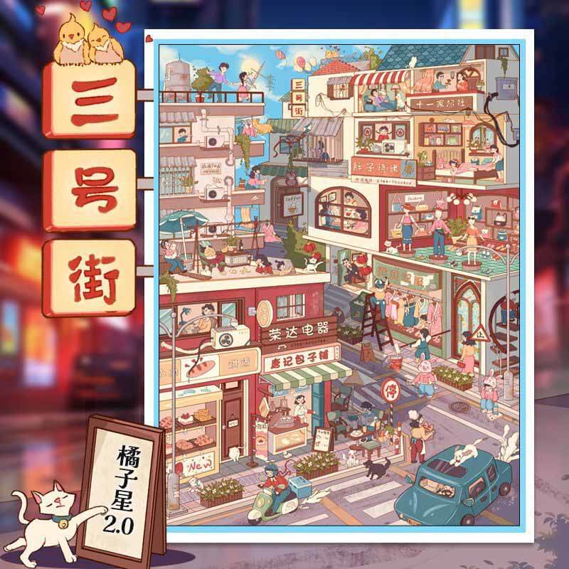 Autumn Walk DIY 3D Scenes Sticker 3 Cute Miniature Scenes(XL)