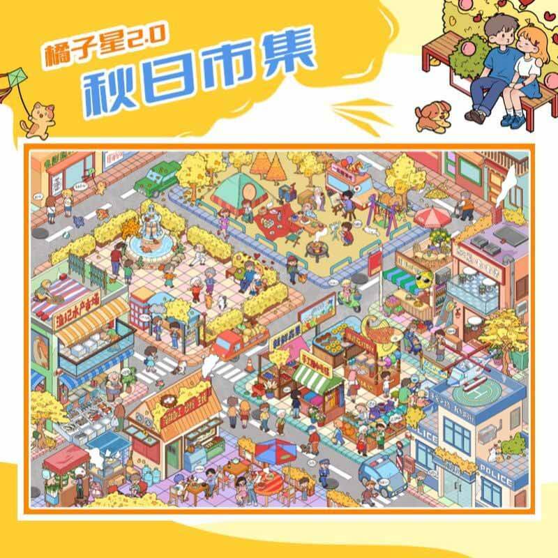 Autumn Walk DIY 3D Scenes Sticker 3 Cute Miniature Scenes(XL)