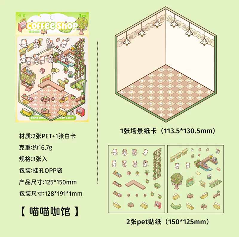 Dream Cottage DIY 3D Scene Stickers 4 Cute Miniature Scenes (S)