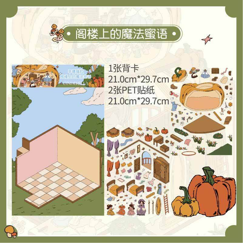 Beyond the Veil DIY 3D Scene Stickers 4 Cute Miniature Scenes