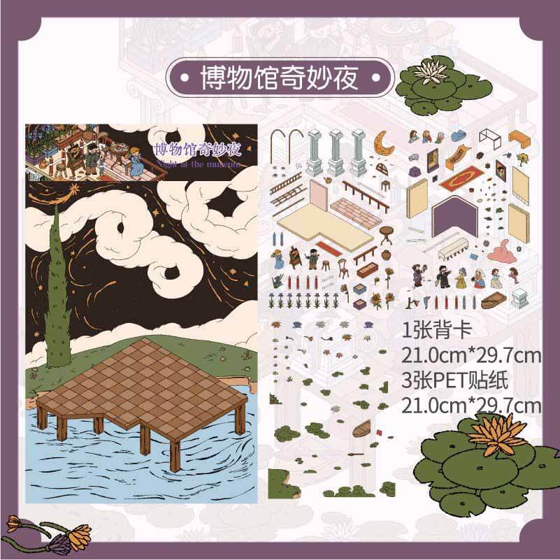 Beyond the Veil DIY 3D Scene Stickers 4 Cute Miniature Scenes