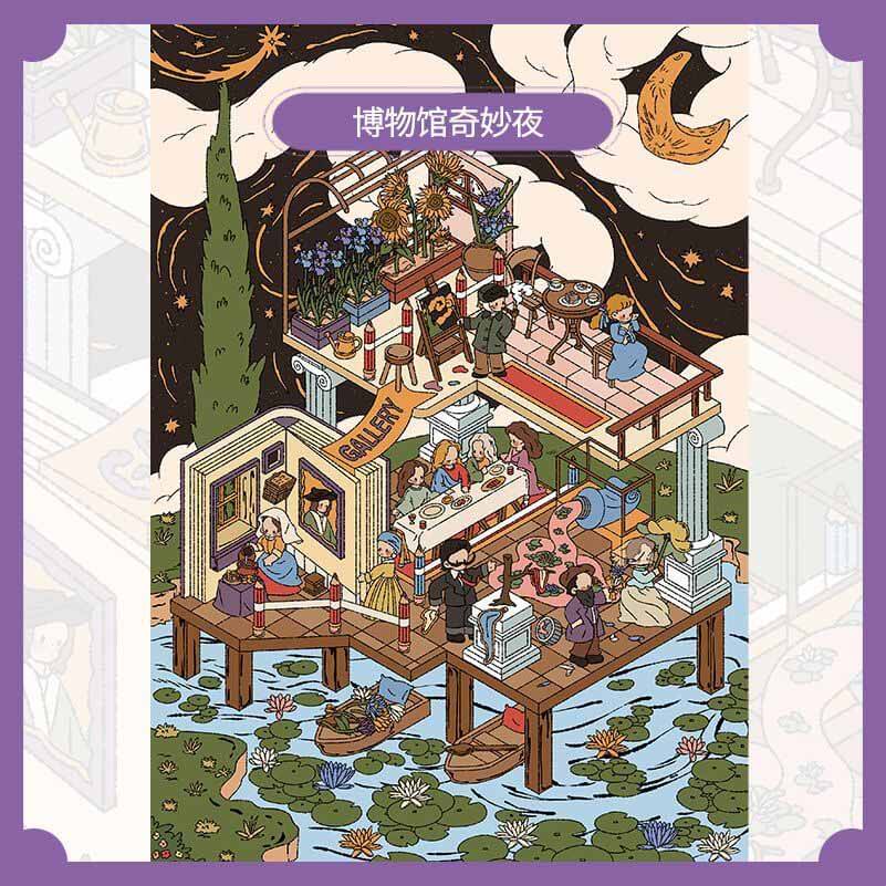 Beyond the Veil DIY 3D Scene Stickers 4 Cute Miniature Scenes