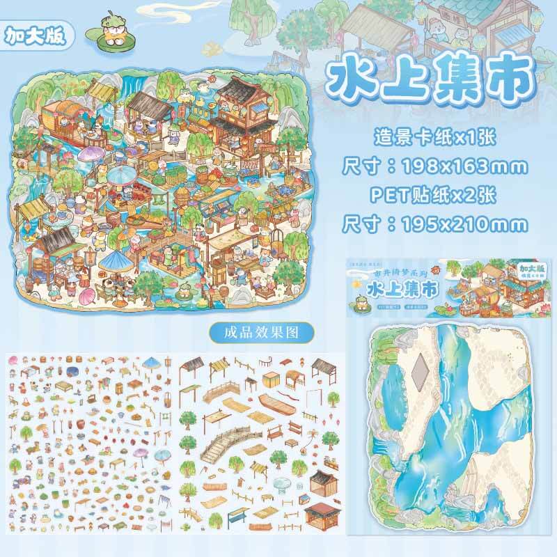 Bloom & Blaze DIY 3D Scene Stickers 4 Cute Miniature Scenes