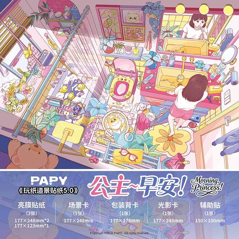 Blooming Morning DIY 3D Scene Stickers With Guide Lines(L)