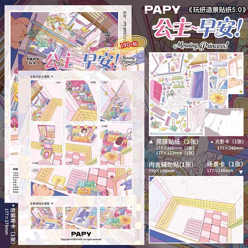 Blooming Morning DIY 3D Scene Stickers With Guide Lines(L)