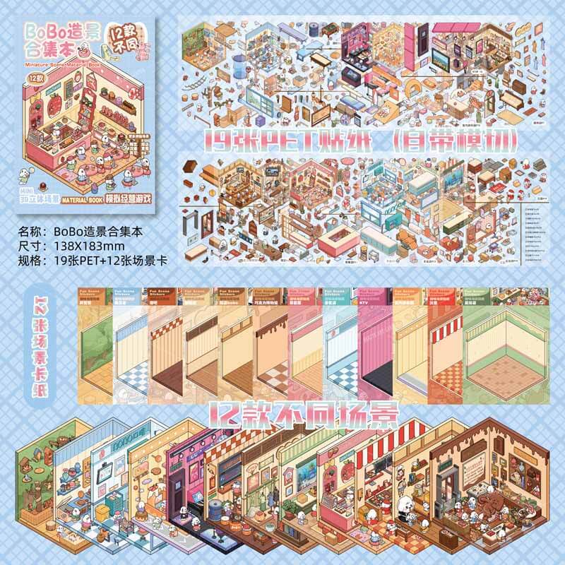 Bobo Puppy Hopscotch Book DIY 3D Scene Stickers Adorable Miniature Scenes(S)