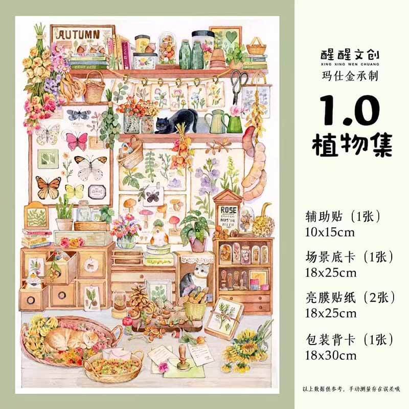 Botanical Dreams DIY 3D Sticker 2 Cute Miniature Scenes(L)