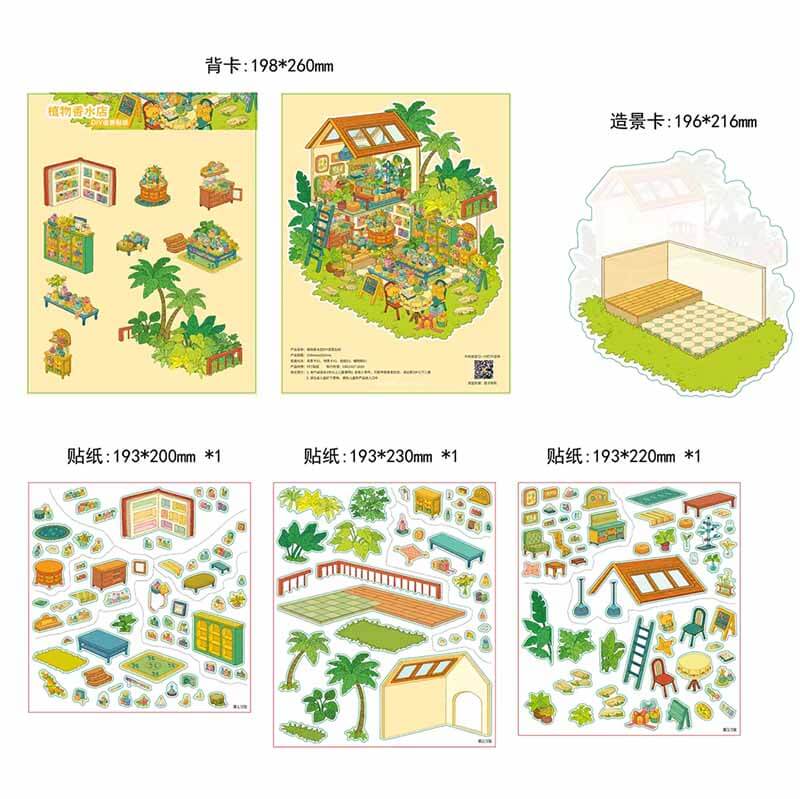 Botanical Treasure DIY 3D Scenes Sticker 2 Cute Miniature Scenes(L)