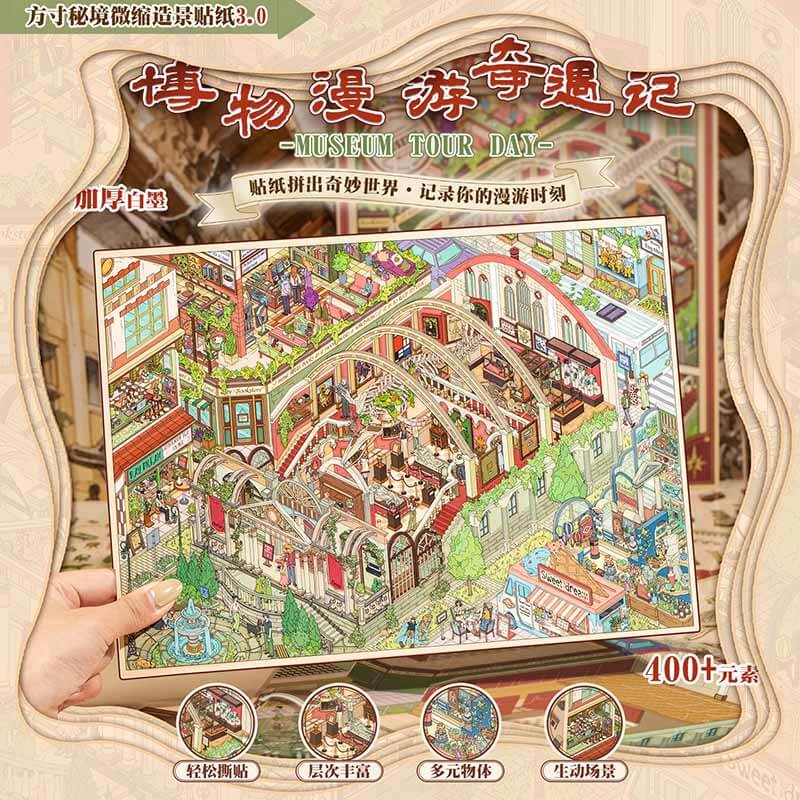 Box World DIY 3D Scene Stickers 2 Cute Scenes(XL)