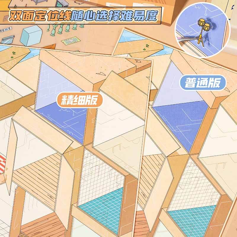 Box World DIY 3D Scene Stickers 2 Cute Scenes(XL)