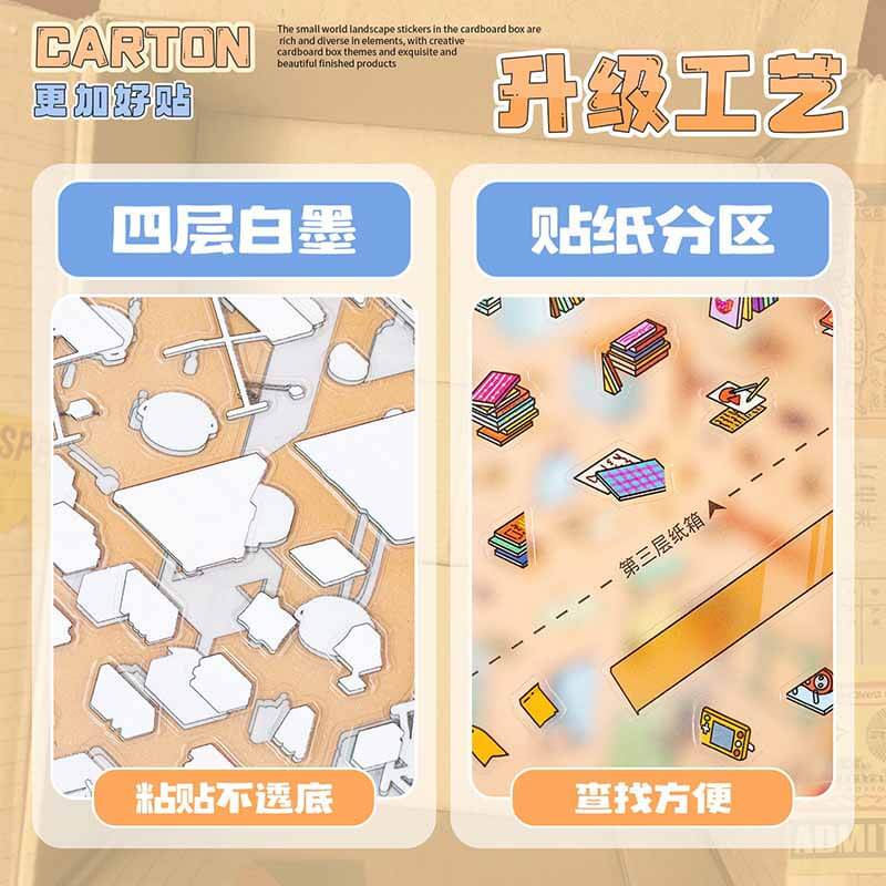 Box World DIY 3D Scene Stickers 2 Cute Scenes(XL)