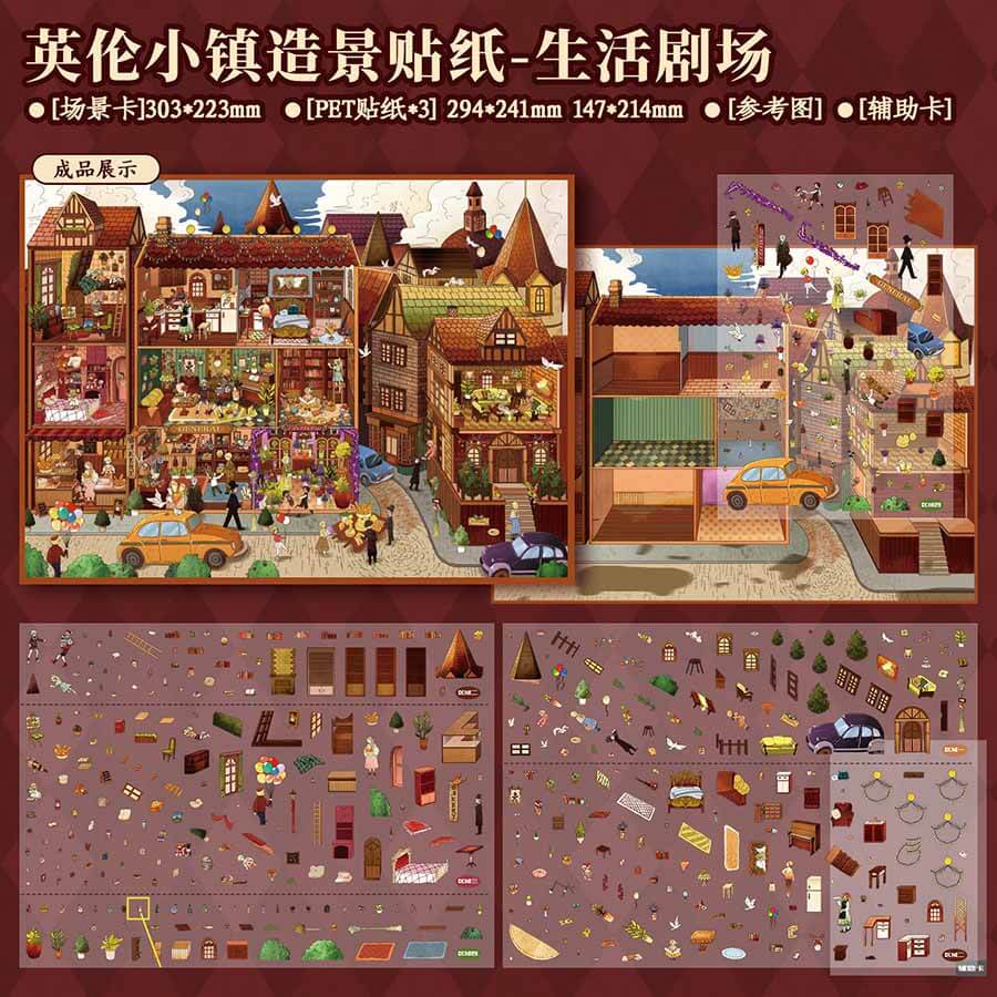 British Village Life Theater DIY 3D Scene Stickers 2 Cute Scenes(L)