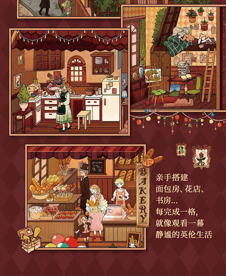 British Village Life Theater DIY 3D Scene Stickers 2 Cute Scenes(L)