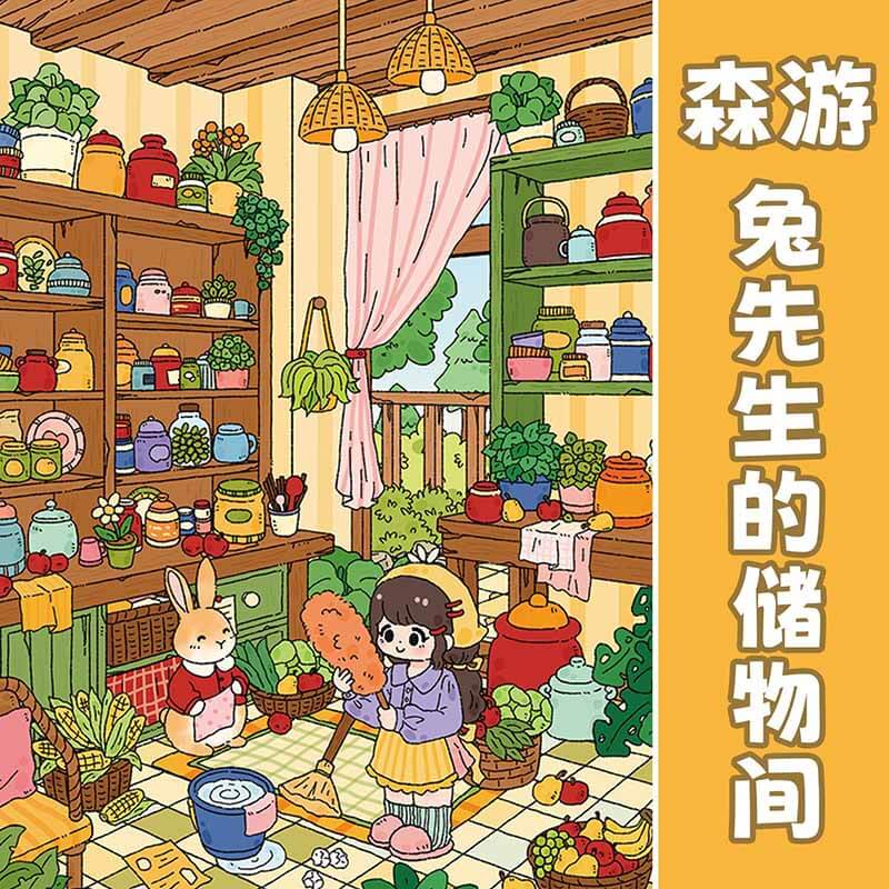 Bunny's Room DIY 3D Scene Stickers 2 Cute Miniature Scenes(L)