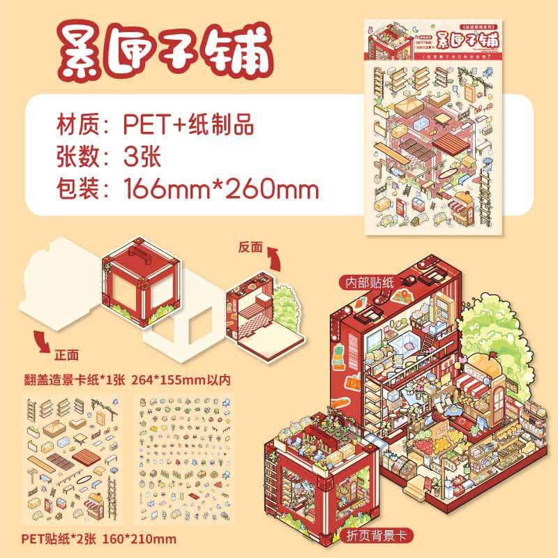 Cabinet of Moment DIY 3D Scene Stickers 2 Cute Miniature Scenes(S)