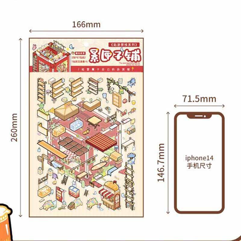 Cabinet of Moment DIY 3D Scene Stickers 2 Cute Miniature Scenes(S)