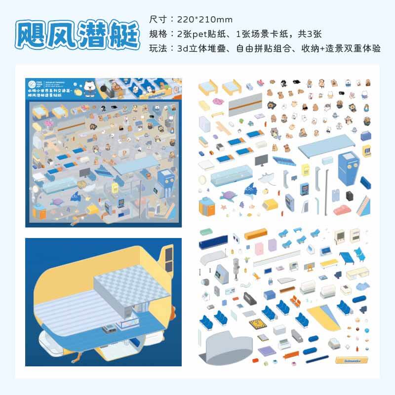 Capybara Travel Club DIY 3D Scene Stickers 4 Cute Miniature Scenes(M)