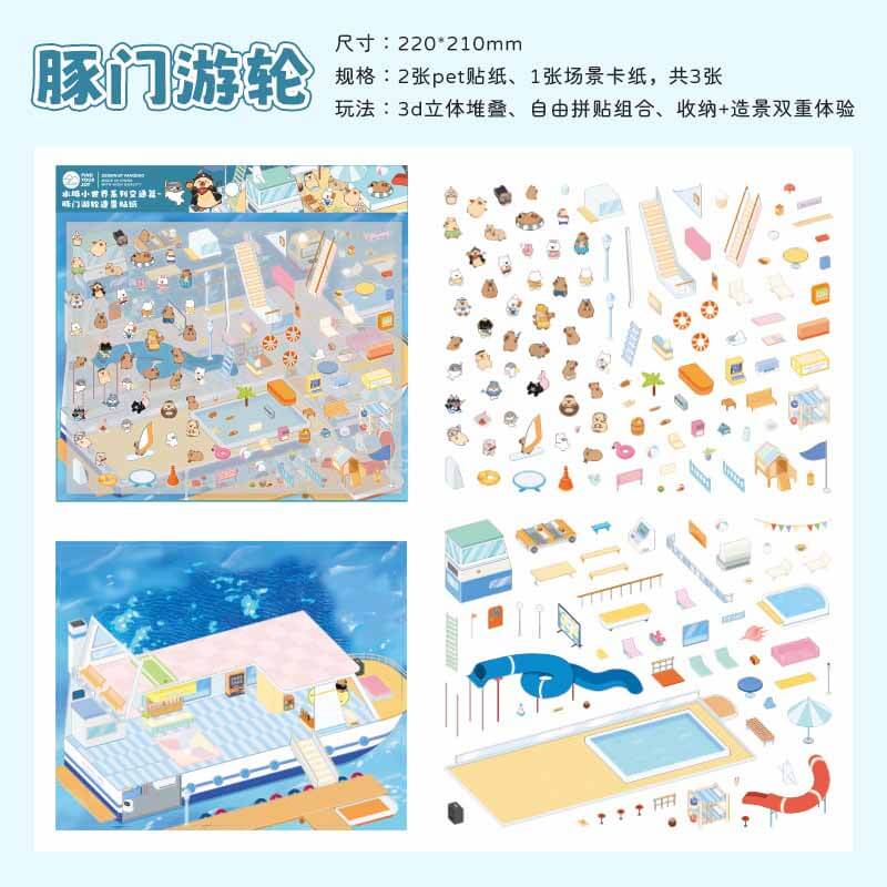 Capybara Travel Club DIY 3D Scene Stickers 4 Cute Miniature Scenes(M)