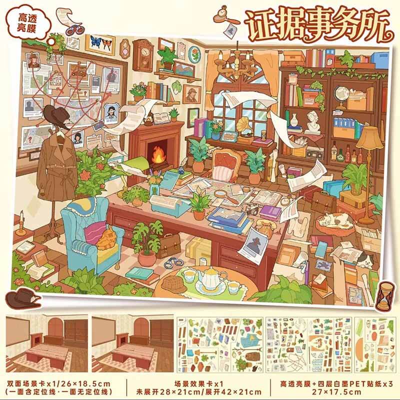Case Hunt DIY 3D Scene Stickers With Guide Lines(L)