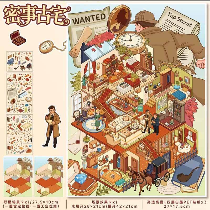 Case Hunt DIY 3D Scene Stickers With Guide Lines(L)