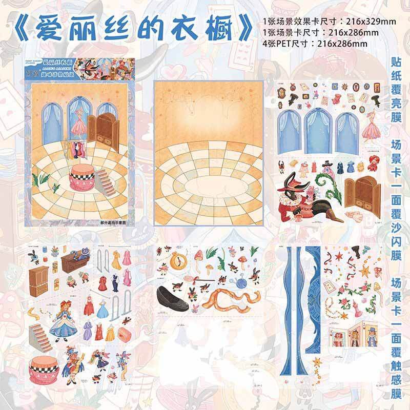 Castle Tea Party DIY 3D Scene Stickers 2 Cute Miniature Scenes
