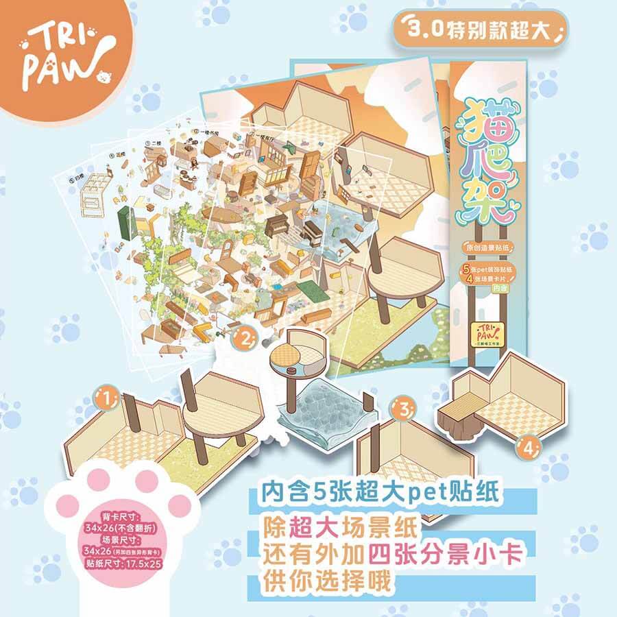 Cat Climbing Shelf DIY 3D Scene Stickers Cute Miniature Scenes