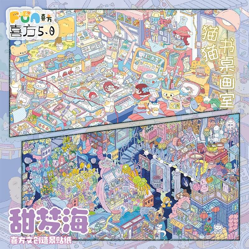 Cat Delight DIY 3D Scene Stickers With Guide Lines(XXL)
