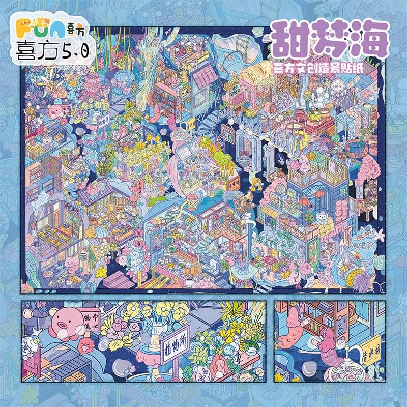 Cat Delight DIY 3D Scene Stickers With Guide Lines(XXL)