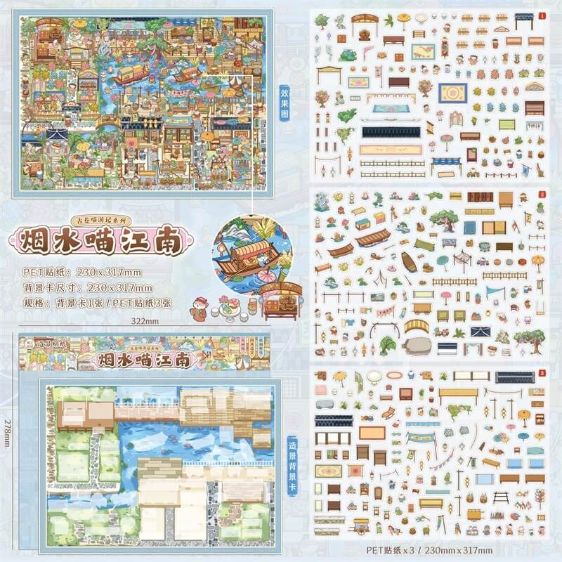 Cat Heritage DIY 3D Scene Stickers With Guide Lines(xL)