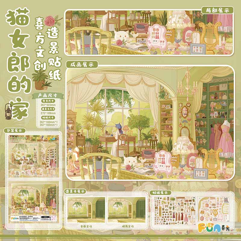 Cat Scent DIY 3D Scene Stickers With Guide Lines(L)