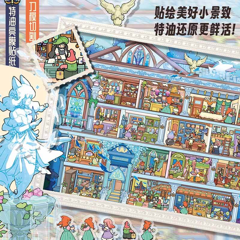 Celestial Realm DIY 3D Scene Stickers 2 Cute Miniature Scenes(XL)