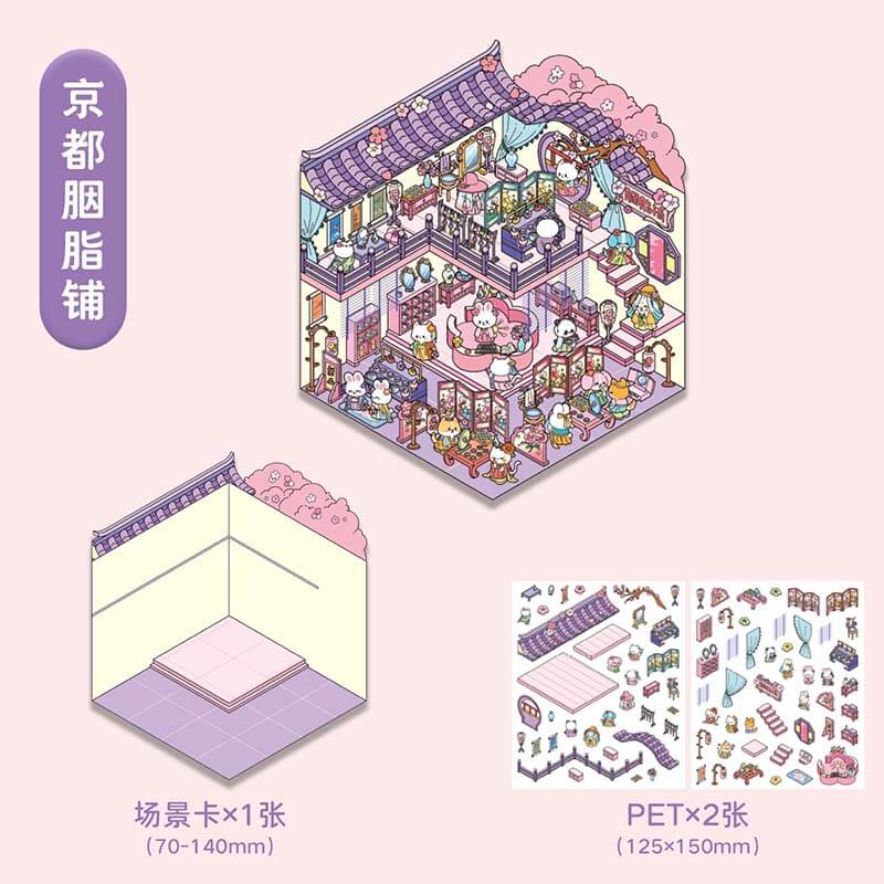 Character Towns DIY 3D Scene Stickers 4 Cute Miniature Scenes(S)