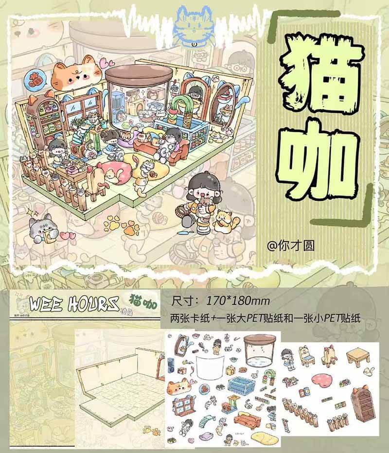 Charming Hideouts DIY 3D Scene Stickers 4 Cute Miniature Scenes(M&L)