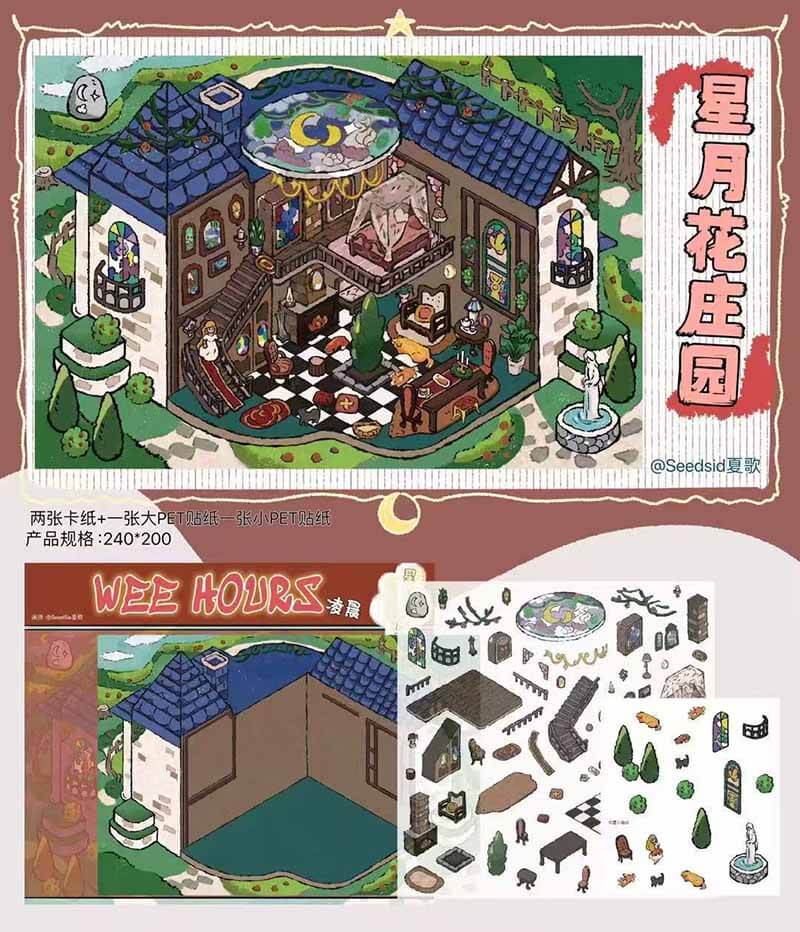 Charming Hideouts DIY 3D Scene Stickers 4 Cute Miniature Scenes(M&L)