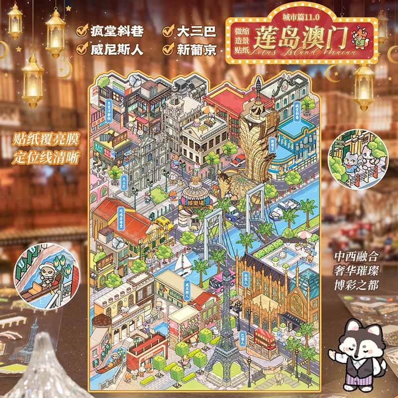 Chasing the Coastline DIY 3D Scene Stickers 4 Cute Miniature Scenes(XL)