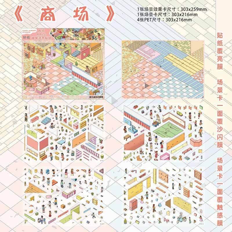 Chic Fair DIY 3D Scene Stickers 2 Cute Miniature Scenes(XL)