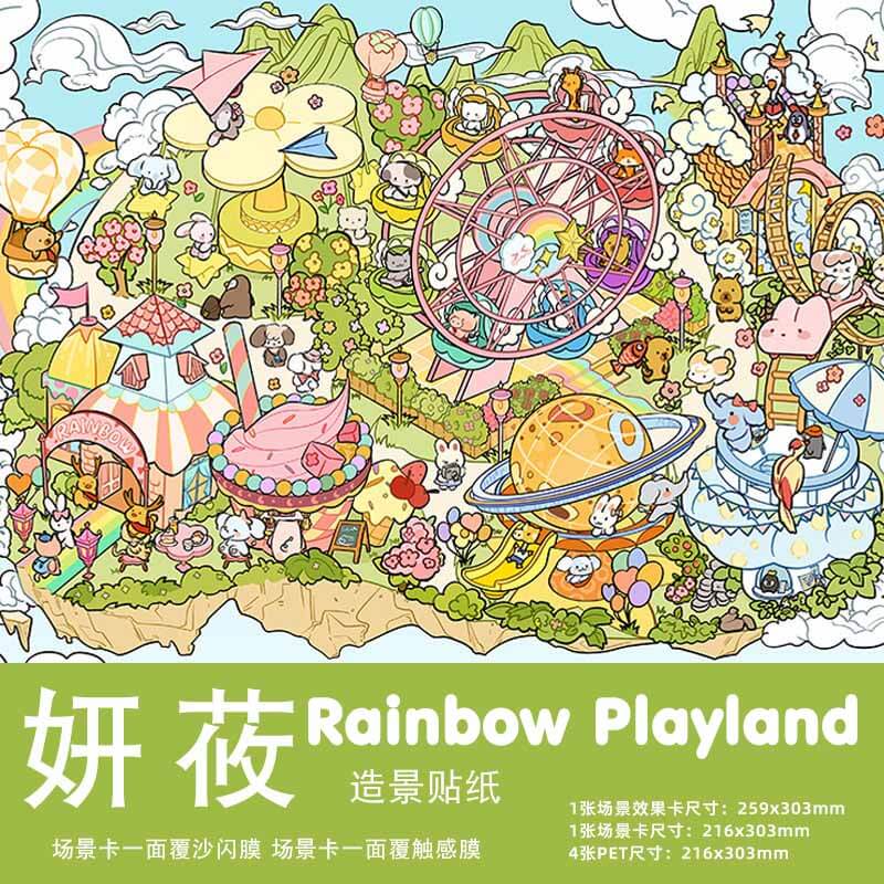 Chic Fair DIY 3D Scene Stickers 2 Cute Miniature Scenes(XL)