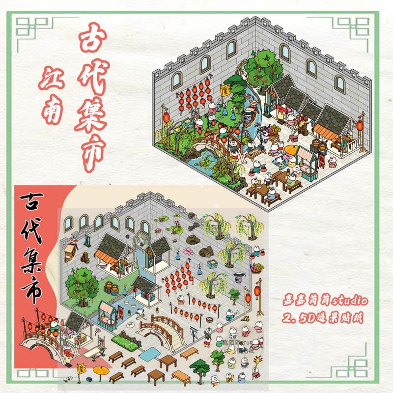 Chinese Garden DIY 3D Scene Stickers 2 Cute Miniature Scenes