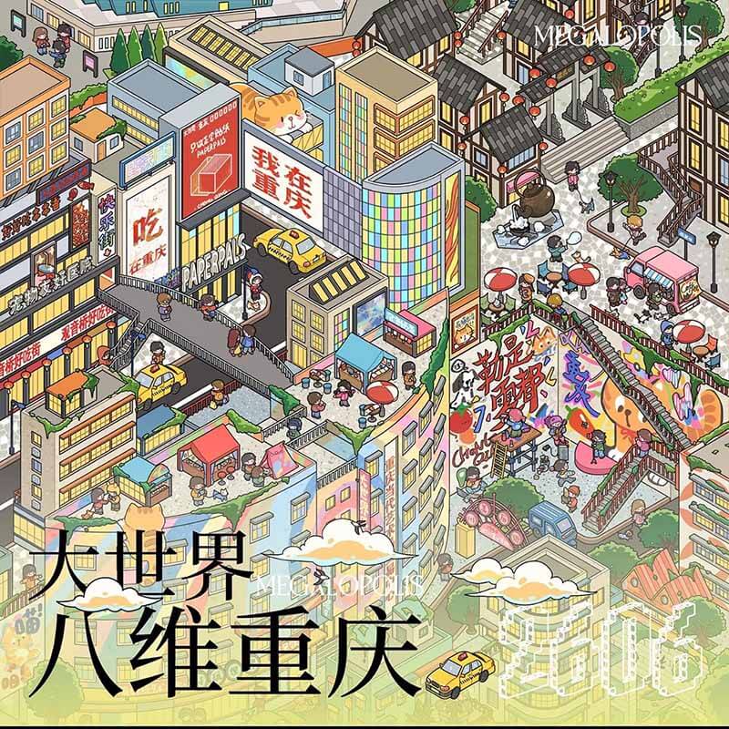 Chongqing DIY 3D Scene Stickers Cute Scenes(XL)
