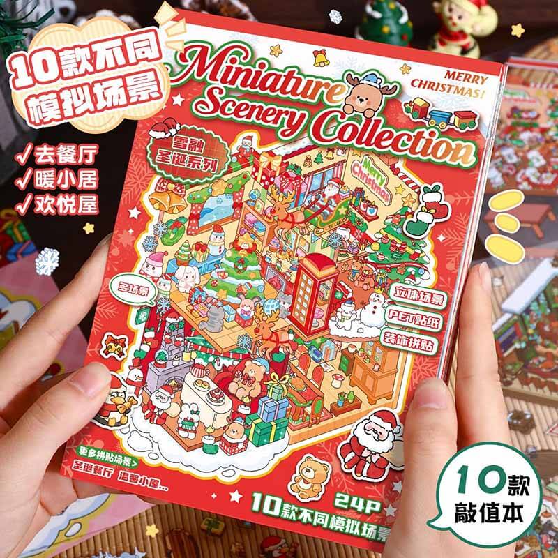 Christmas Book DIY 3D Scene Stickers 10 Cute Miniature Scenes(S)