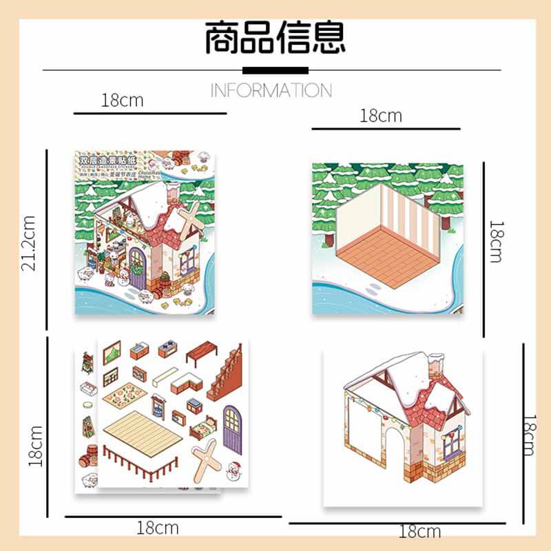 Christmas Celebration DIY 3D Scene Stickers 4 Cute Scenes(M)
