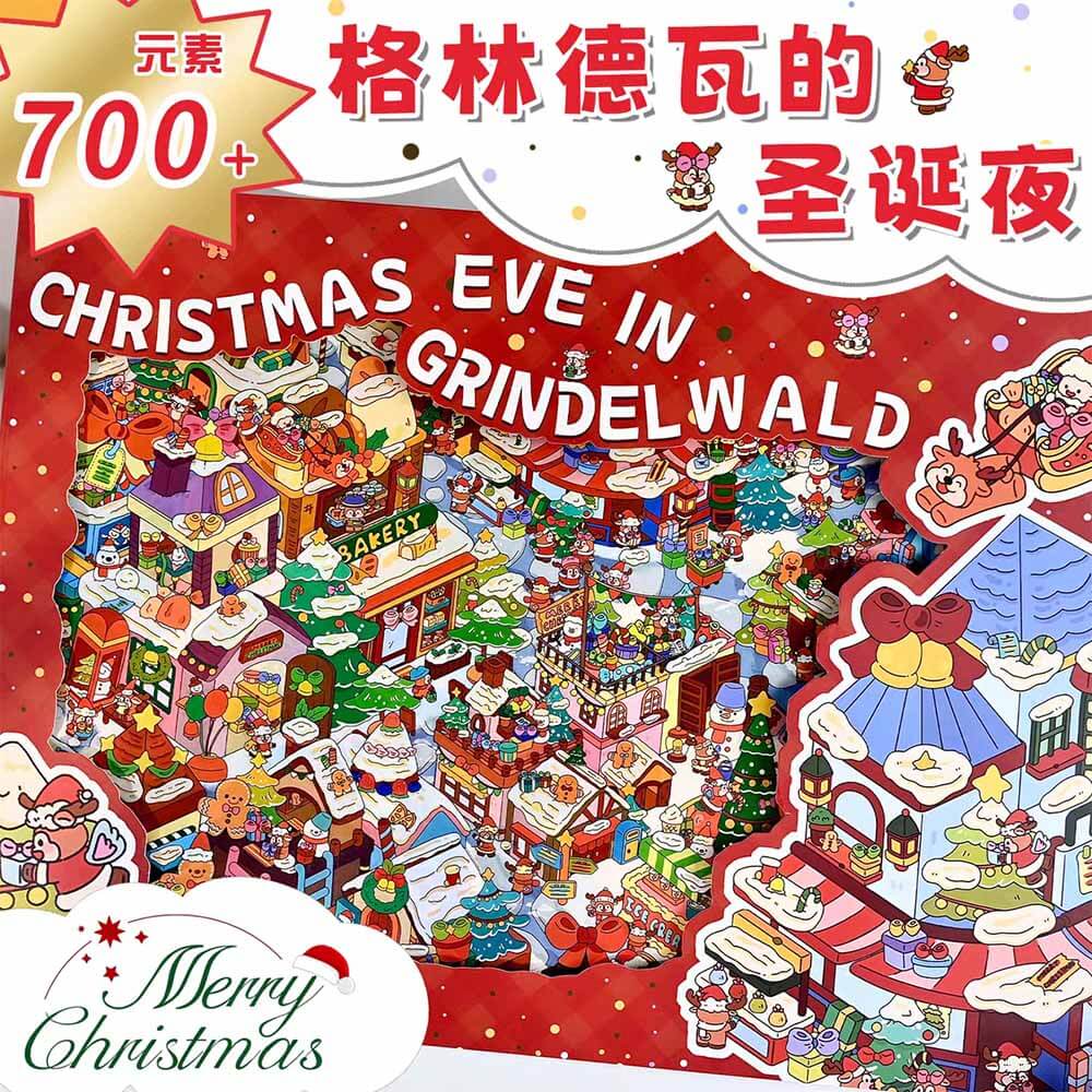 Christmas Eve DIY 3D Scene Stickers Cute Miniature Scenes(XXL)