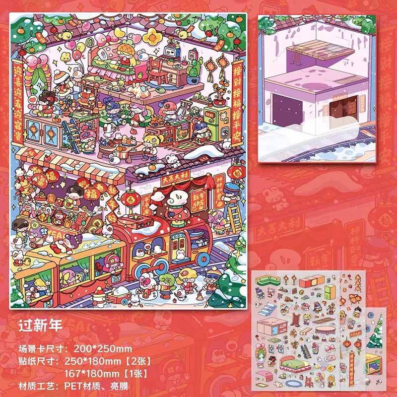 Christmas Night DIY 3D Scene Stickers 2 Cute Miniature Scenes(L)