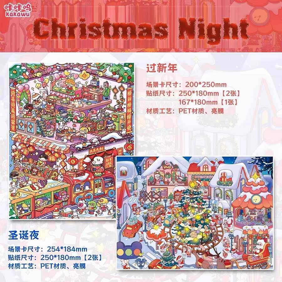 Christmas Night DIY 3D Scene Stickers 2 Cute Miniature Scenes(L)