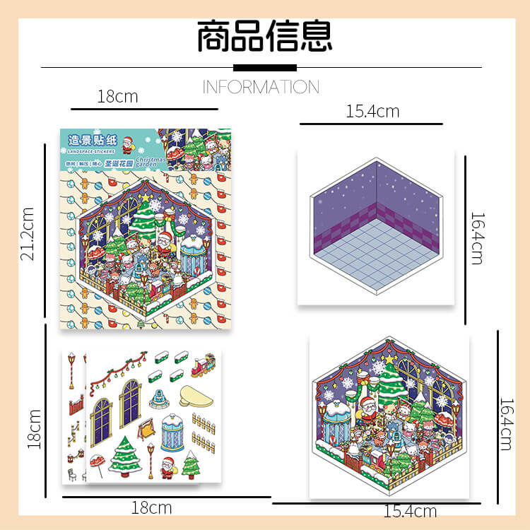Christmas Toy House DIY 3D Scene Stickers 4 Cute Scenes(M)