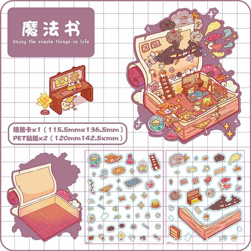 Chrono Memory DIY 3D Scene Stickers 4 Cute Miniature Scenes(S)